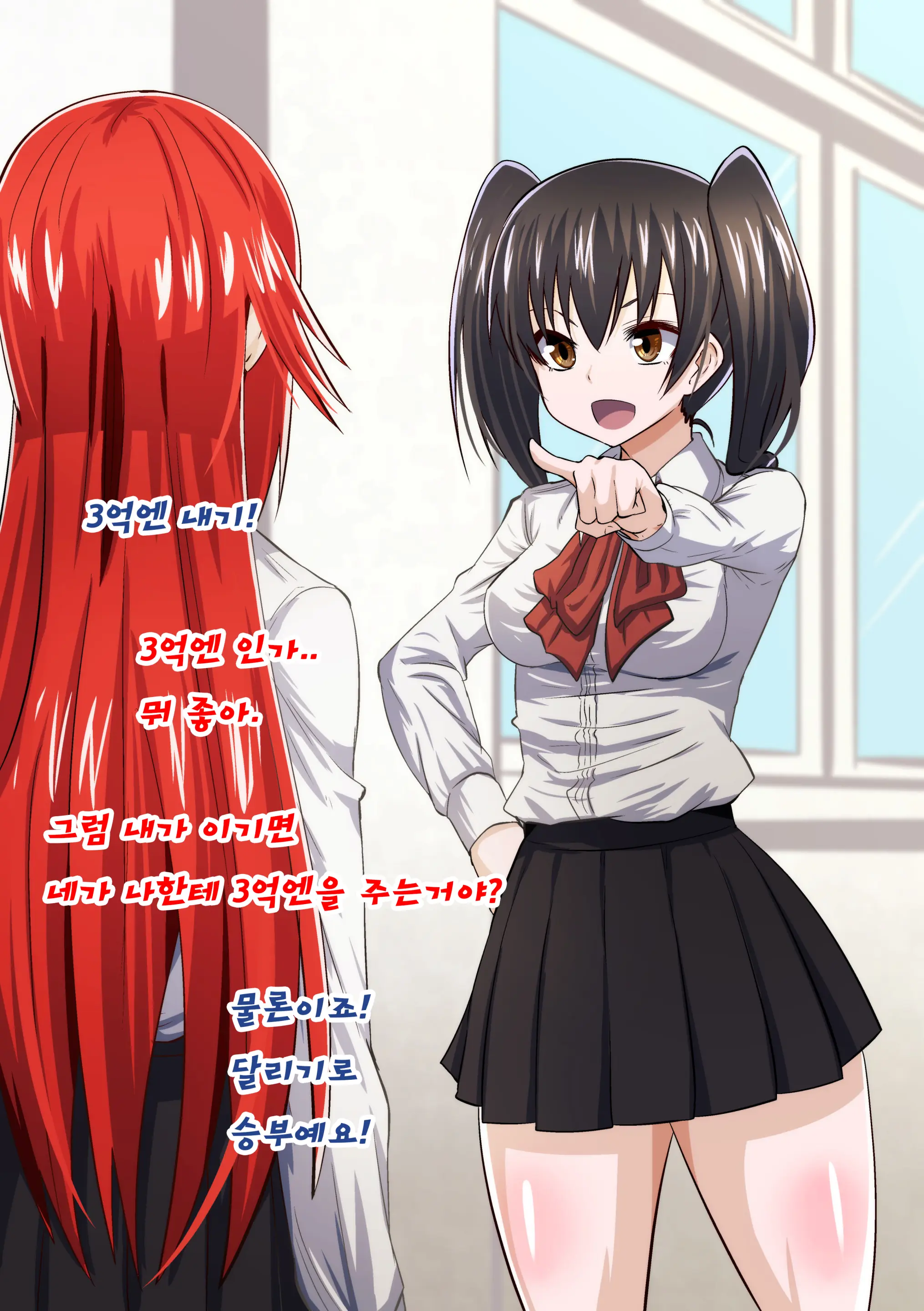Kuppuku Yuujo ~Kouhai Kyouko Hen~ | 굴복용녀~ 후배 쿄코편